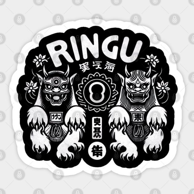 Ringu Sticker by Dead Galaxy